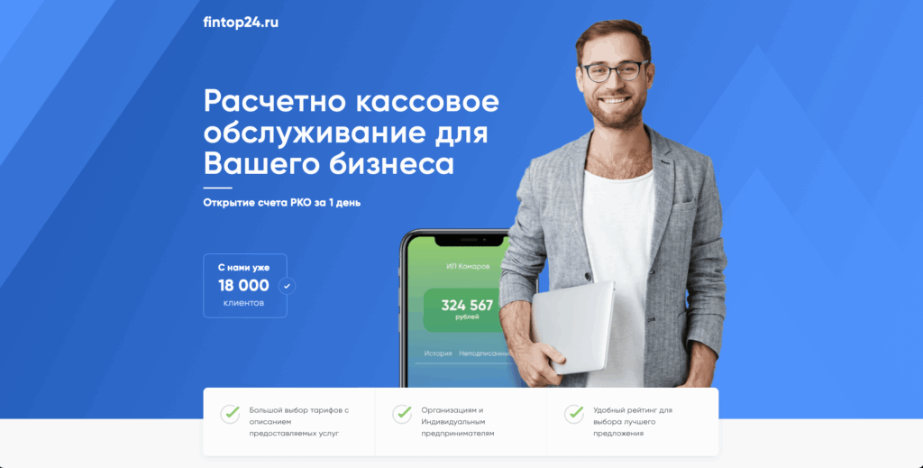 Зарабатывайте на открытии бизнеса – рассказываем, как найти будущих предпринимателей