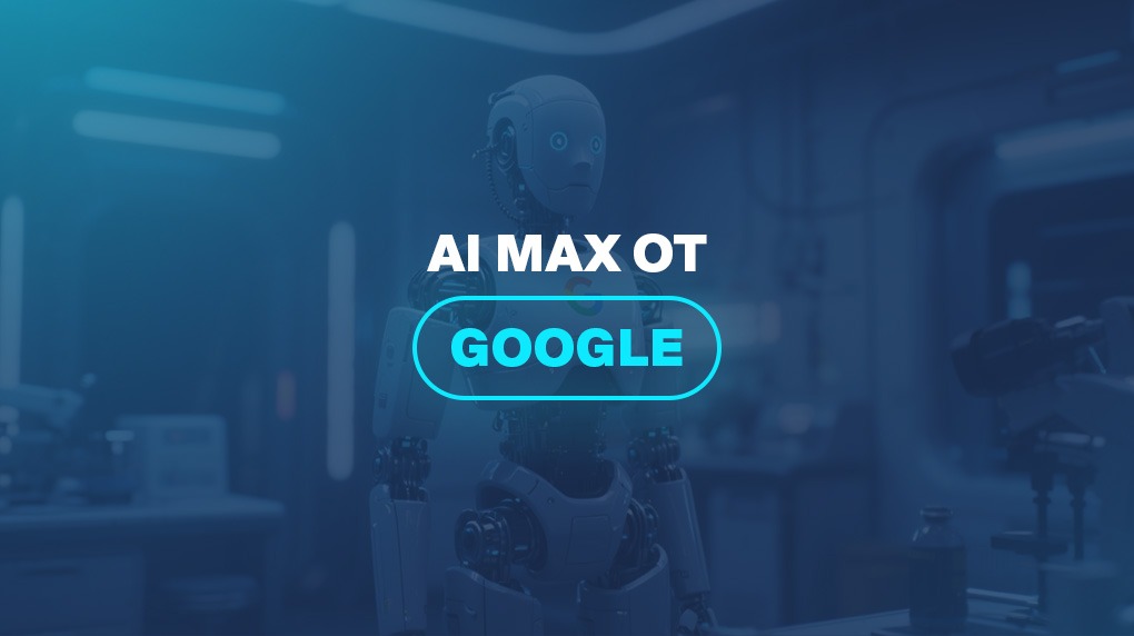 AI Max от Google