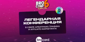 Конференция BROCONF-6 — ВАЙБ В СТИЛЕ РЕТРО! Конференция BROCONF-6 — ВАЙБ В СТИЛЕ РЕТРО!