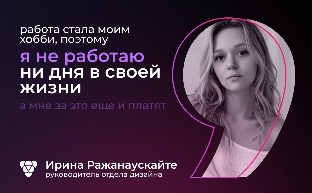 «Я действительно делаю то, что люблю и умею»: дизайнер Pampadu про итальянский брейнрот, использование ИИ и интерфейс Pampadu
