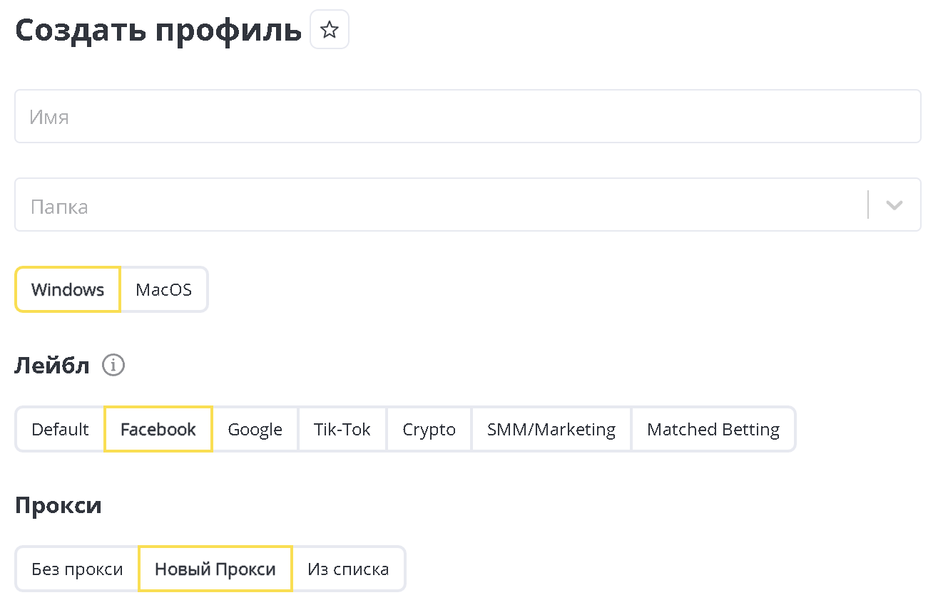 Как осуществлять вход в Facebook-аккаунты: подробное руководство без излишних сложностей