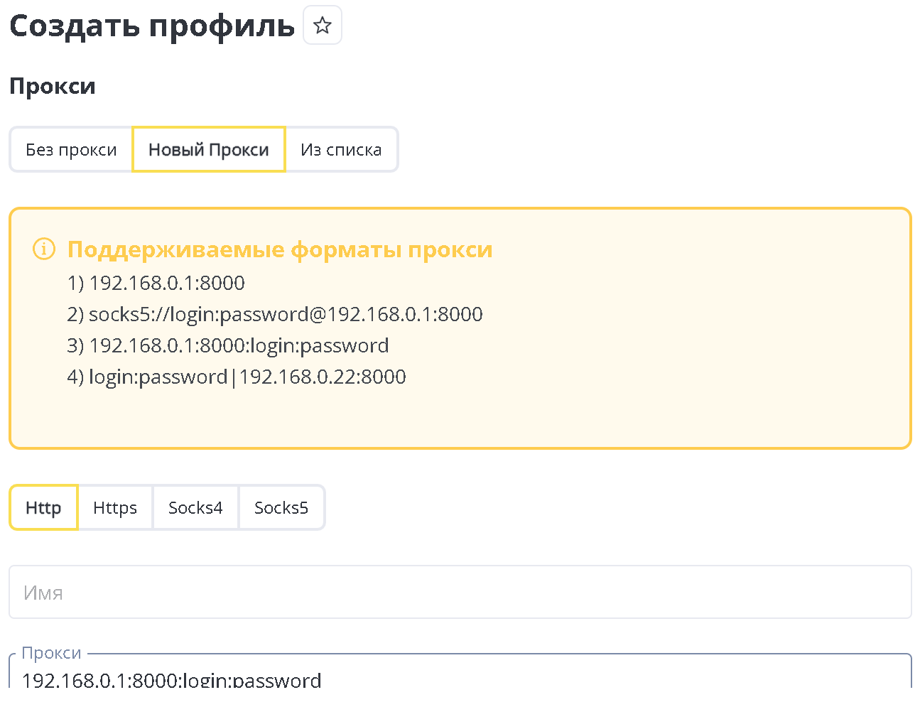 Как осуществлять вход в Facebook-аккаунты: подробное руководство без излишних сложностей