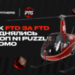 Мотивация на максимум: как команда FTD за FTD штурмует лидерборд N1 Puzzle Promo