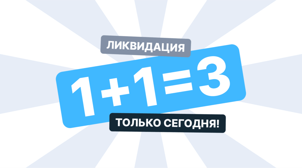 Деньги на боли: как продавать продукты через неочевидные триггеры