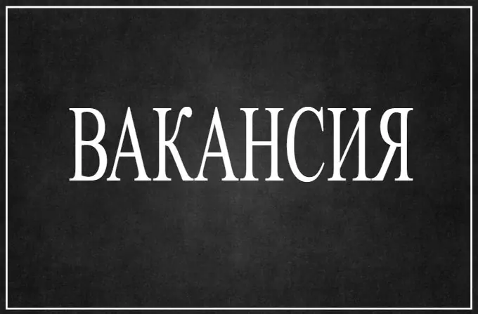 📌Фармер Google (Москва) 📌Фармер Google (Москва)