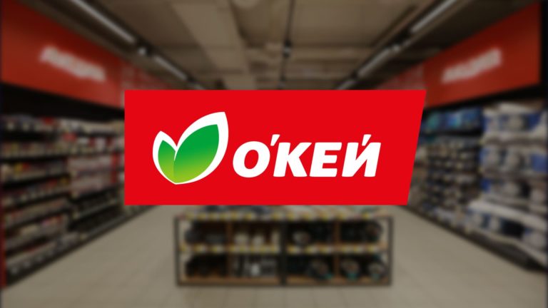HR-офферы — это новая золотая жила? Разбираем на примере эксклюзива от О’КЕЙ HR-офферы — это новая золотая жила? Разбираем на примере эксклюзива от О’КЕЙ