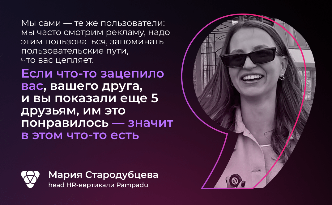 Как лить в плюс на betting в 2025 году. Рассказываем на примере партнерки Pampadu