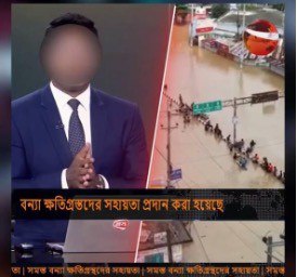 Кейс по Бангладешу: 350.000 FTD за год и свыше .000.000 выплаты от Glory Partners