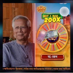 Кейс по Бангладешу: 350.000 FTD за год и свыше .000.000 выплаты от Glory Partners