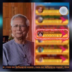 Кейс по Бангладешу: 350.000 FTD за год и свыше .000.000 выплаты от Glory Partners