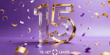 Приглашаем на вечеринку 15 ЛЕТ LEADS