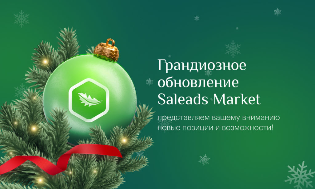 Итоги 2025 года и поздравления нашим пользователям