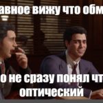 Языковые миражи: помощь в снижение риска блокировок РК в Facebook