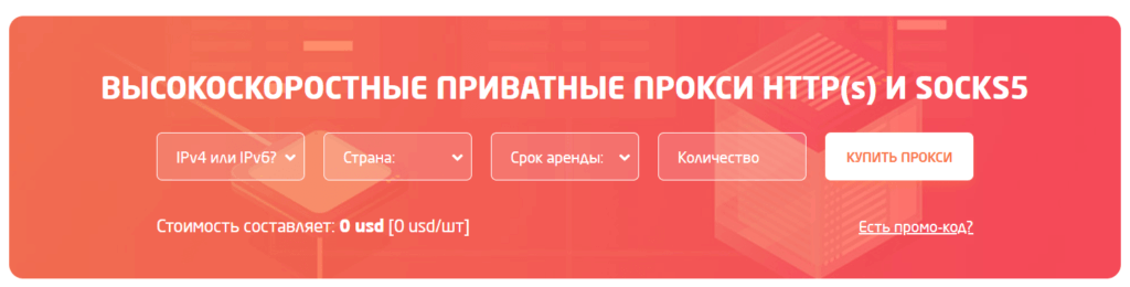 Прокси для арбитража: какие реально живут дольше и не палятся