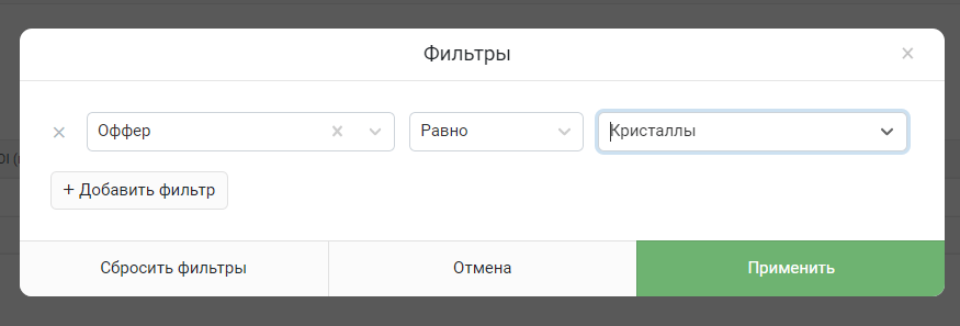 Как настроить трекер с нуля: Keitaro / Binom / RedTrack на примерах