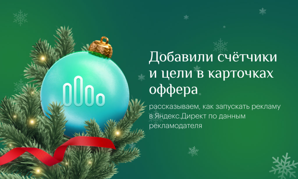 Итоги 2025 года и поздравления нашим пользователям