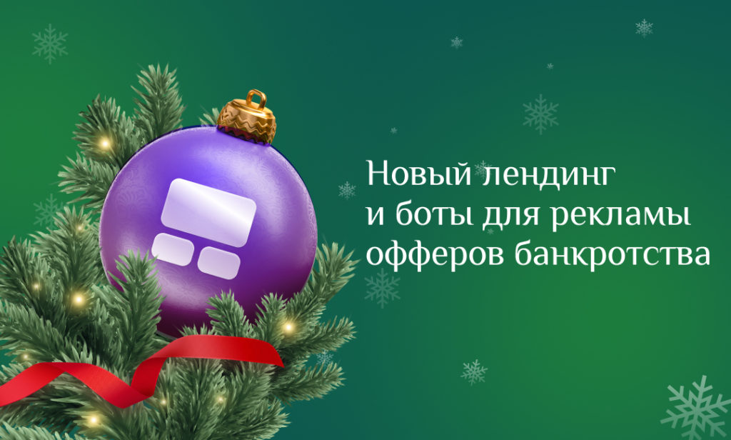 Итоги 2025 года и поздравления нашим пользователям