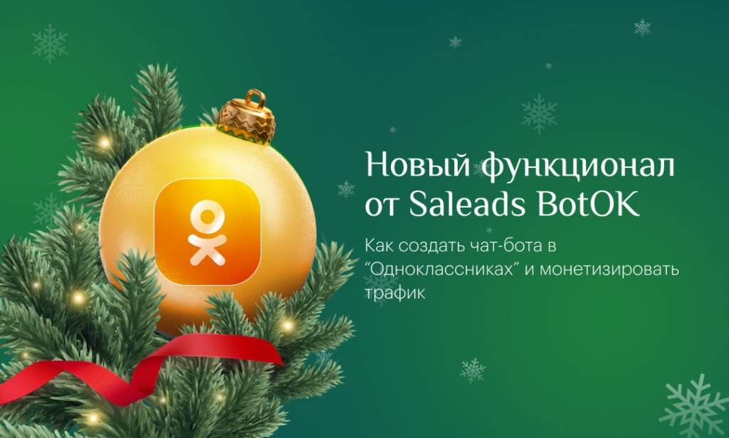 Итоги 2025 года и поздравления нашим пользователям