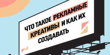 Эволюция креативов в арбитраже: наш путь от ошибок к трендам