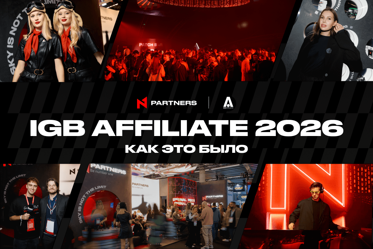 Гранд-финал N1 Puzzle Promo в Барселоне и итоги iGB Affiliate 2026 от N1 Partners