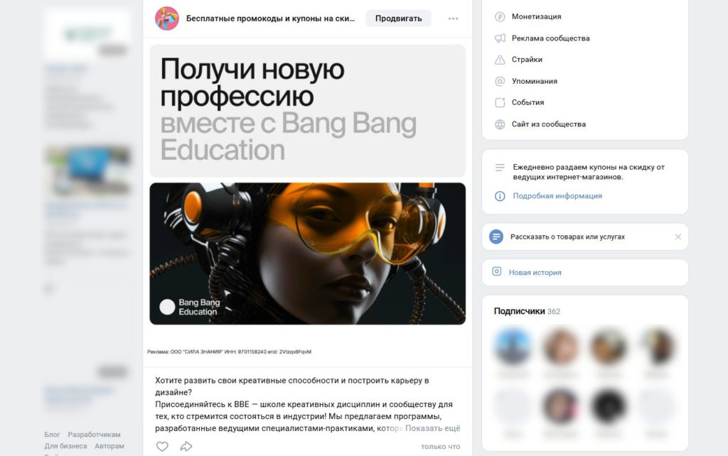Генератор креативов: инструмент, который ускоряет запуск и прибыль