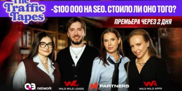 «Это фрод. Платить не будем.» Что происходит дальше?