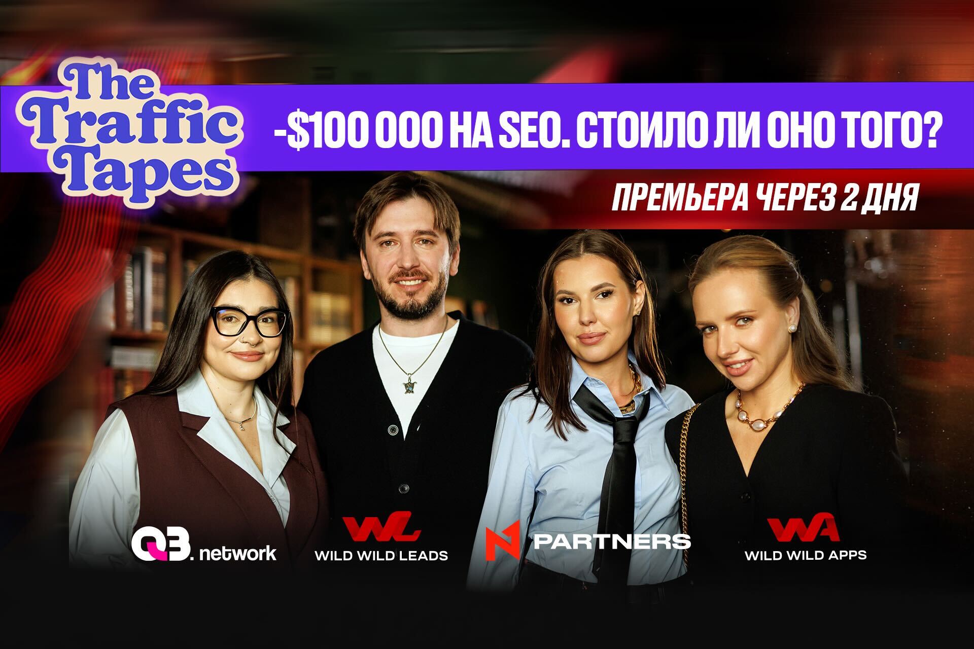 «Это фрод. Платить не будем.» Что происходит дальше?