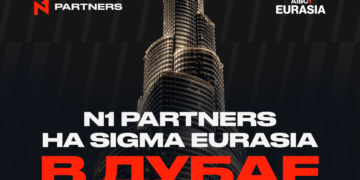 Встречайте N1 Partners на SiGMA Eurasia в Дубае