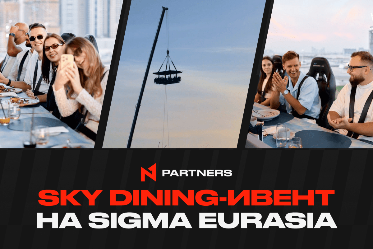 N1 Partners провели Sky Dining-ивент для топ-партнёров на AIBC Eurasia в Дубаи