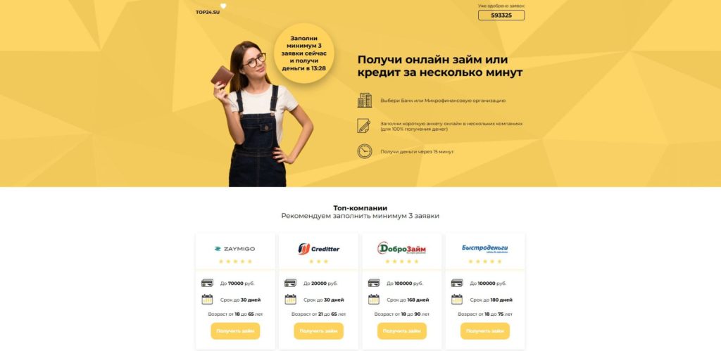 CPA без головной боли: как Saleads.pro автоматизирует всё, что нужно вебмастеру и блогеру