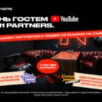 N1 Partners открывает набор заявок на участие в YouTube-шоу