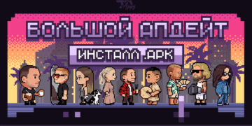 Как поднять клик2инст PWA на 3-5%? Обновление от TSL Apps