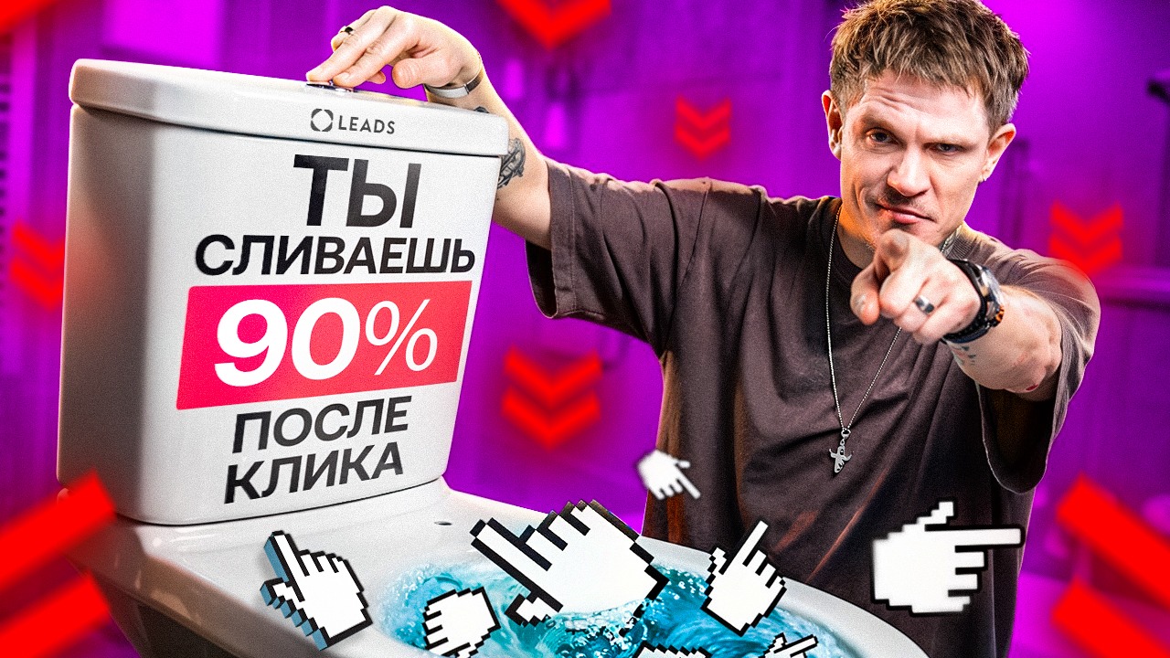 ТОП офферов LEADS.SU + инструкция