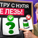 Сравниваем вертикали: куда зайти в 2026 году, чтобы не слить бюджет