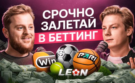 ТОП офферов LEADS.SU + инструкция