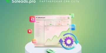 CPA без головной боли: как Saleads.pro автоматизирует всё, что нужно вебмастеру и блогеру