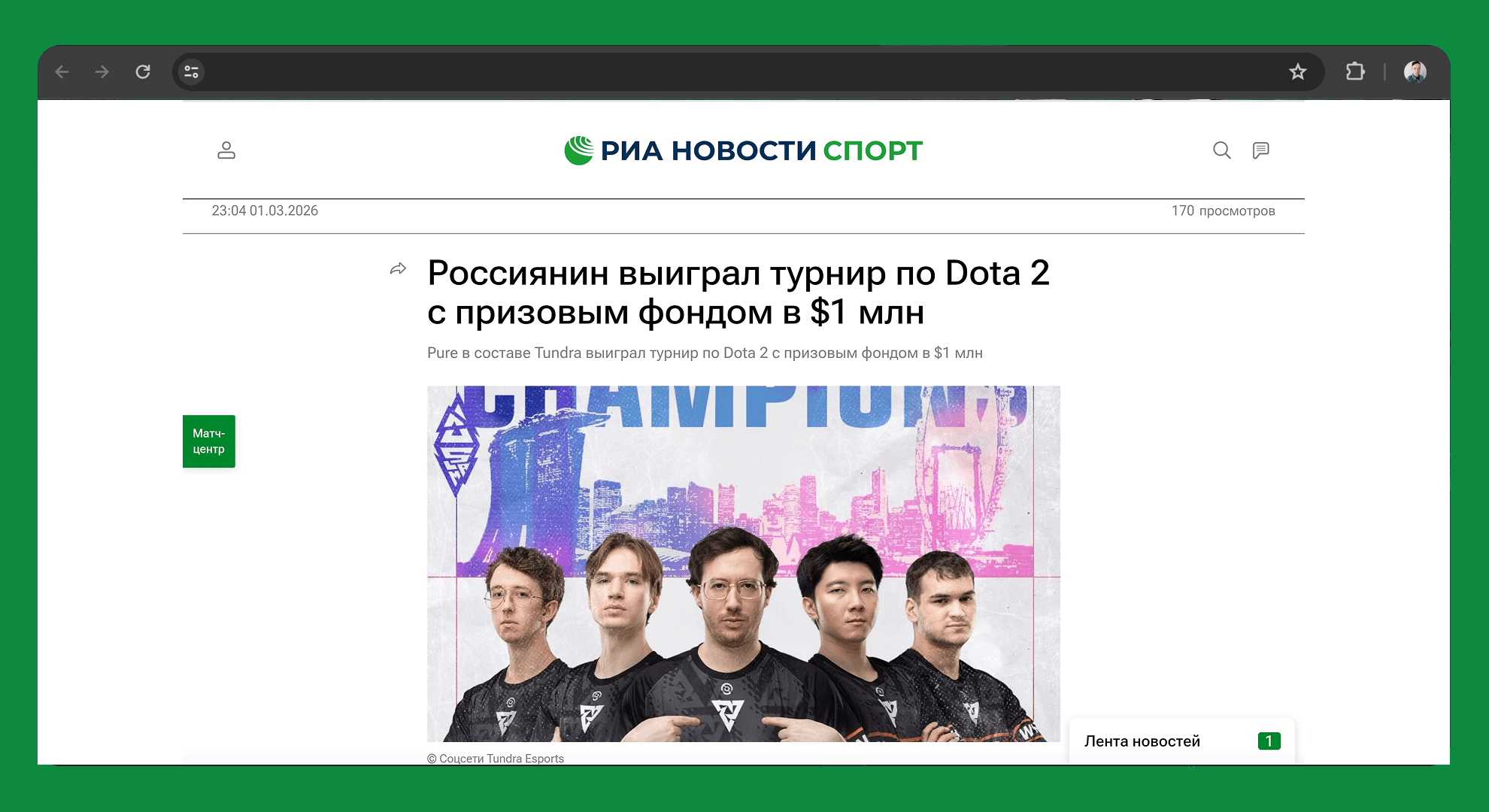 Даже новички зарабатывают от 150К в месяц в Беттинге