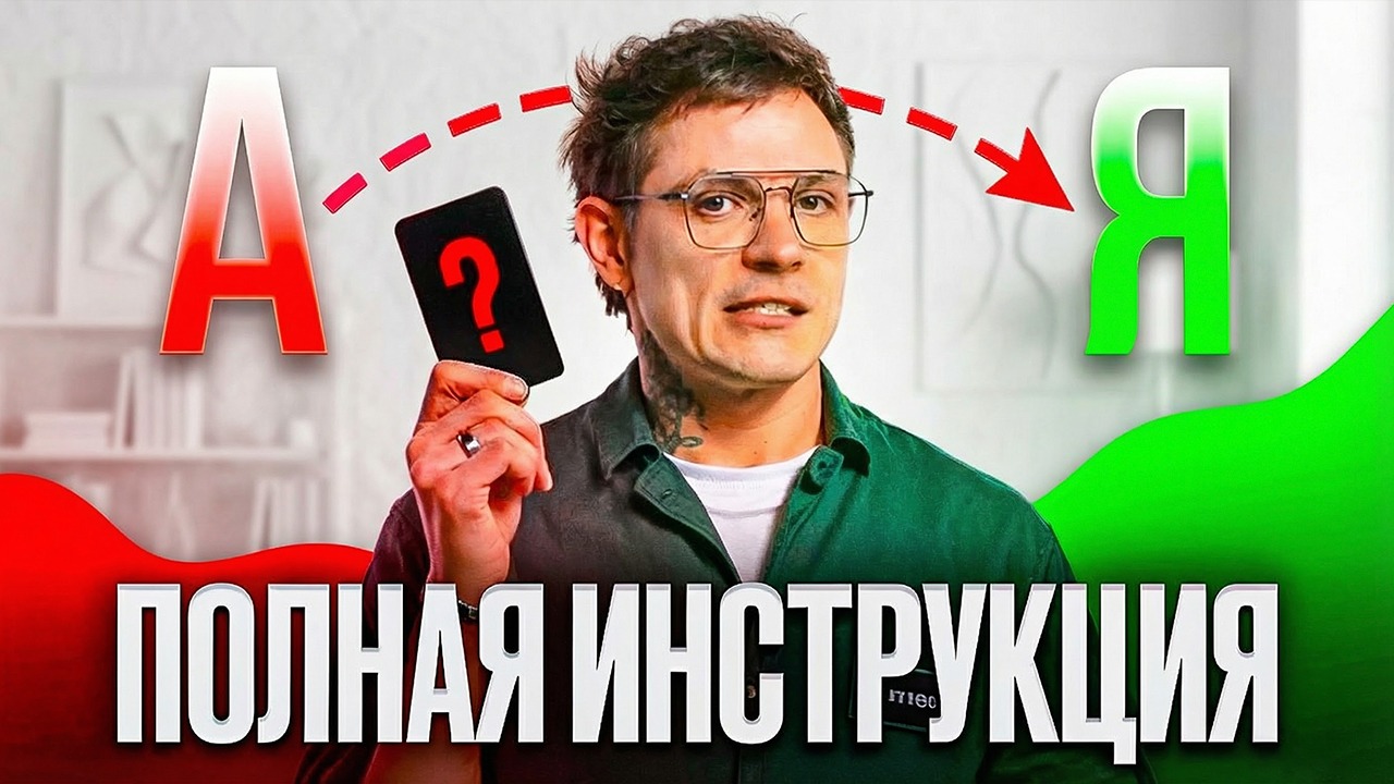 ТОП офферов LEADS.SU + инструкция