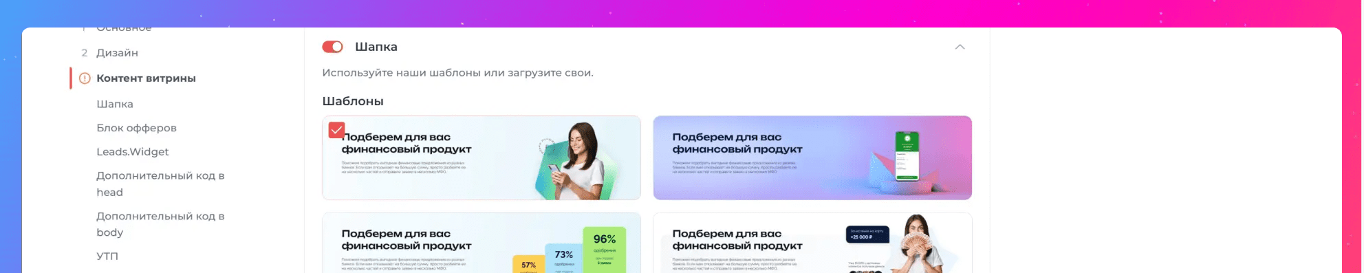 ТОП офферов LEADS.SU + инструкция