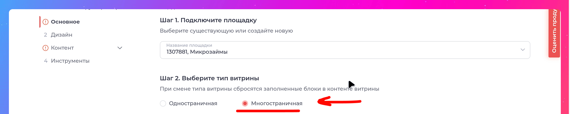 ТОП офферов LEADS.SU + инструкция