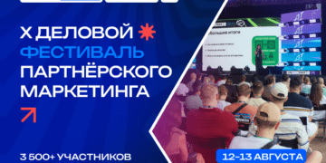 CPA LiFE FEST 2026. Десятый юбилейный фестиваль в новой концепции Парка Развлечений! CPA LiFE FEST 2026. Десятый юбилейный фестиваль в новой концепции Парка Развлечений!