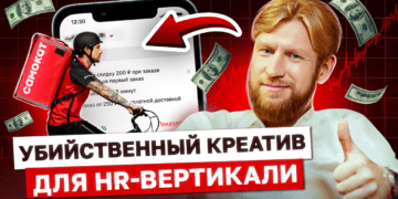 Кейс: Как за 7 дней прогреть аккаунт на Авито и выстроить воронку с ежедневными выплатами