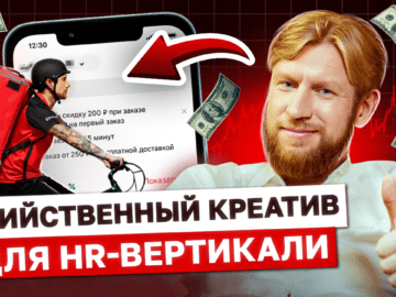 Кейс: Как за 7 дней прогреть аккаунт на Авито и выстроить воронку с ежедневными выплатами