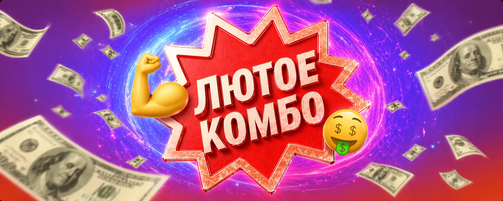 Обзор партнерки Магнит: сколько можно заработать на партнерке доставки продуктов