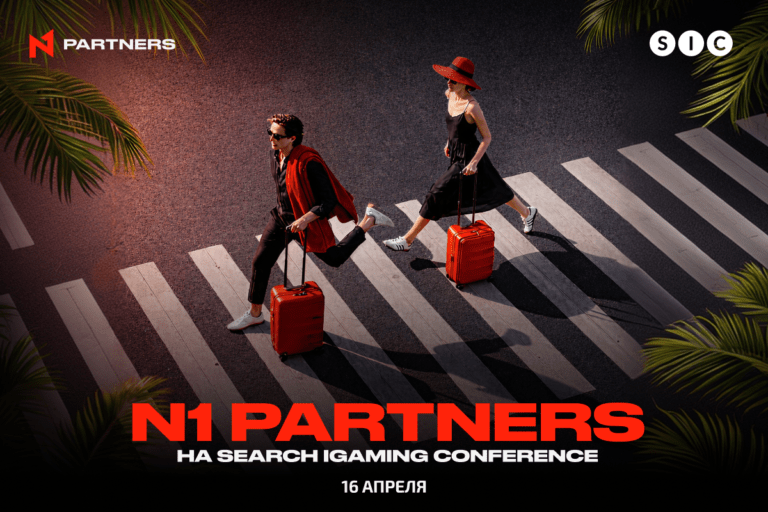 N1 Partners на Search iGaming Conference 2026 в Лимассоле