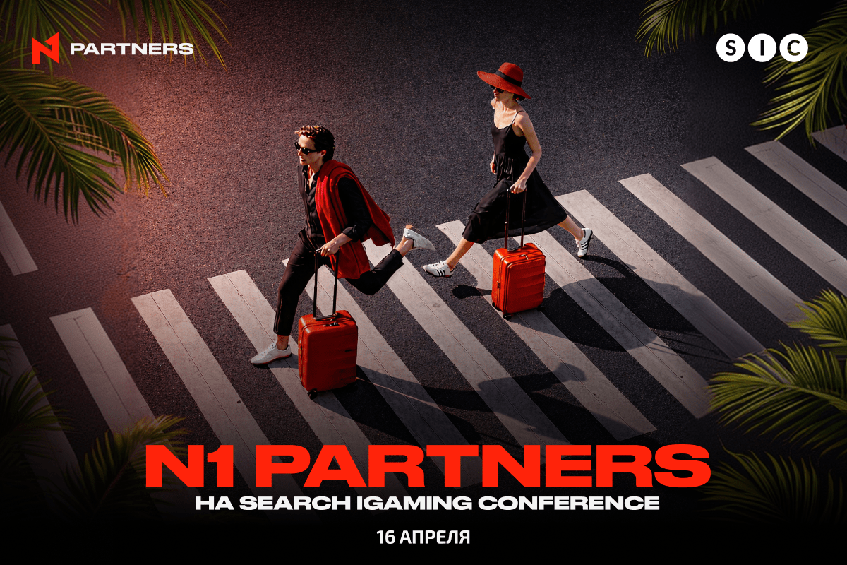 N1 Partners на Search iGaming Conference 2026 в Лимассоле