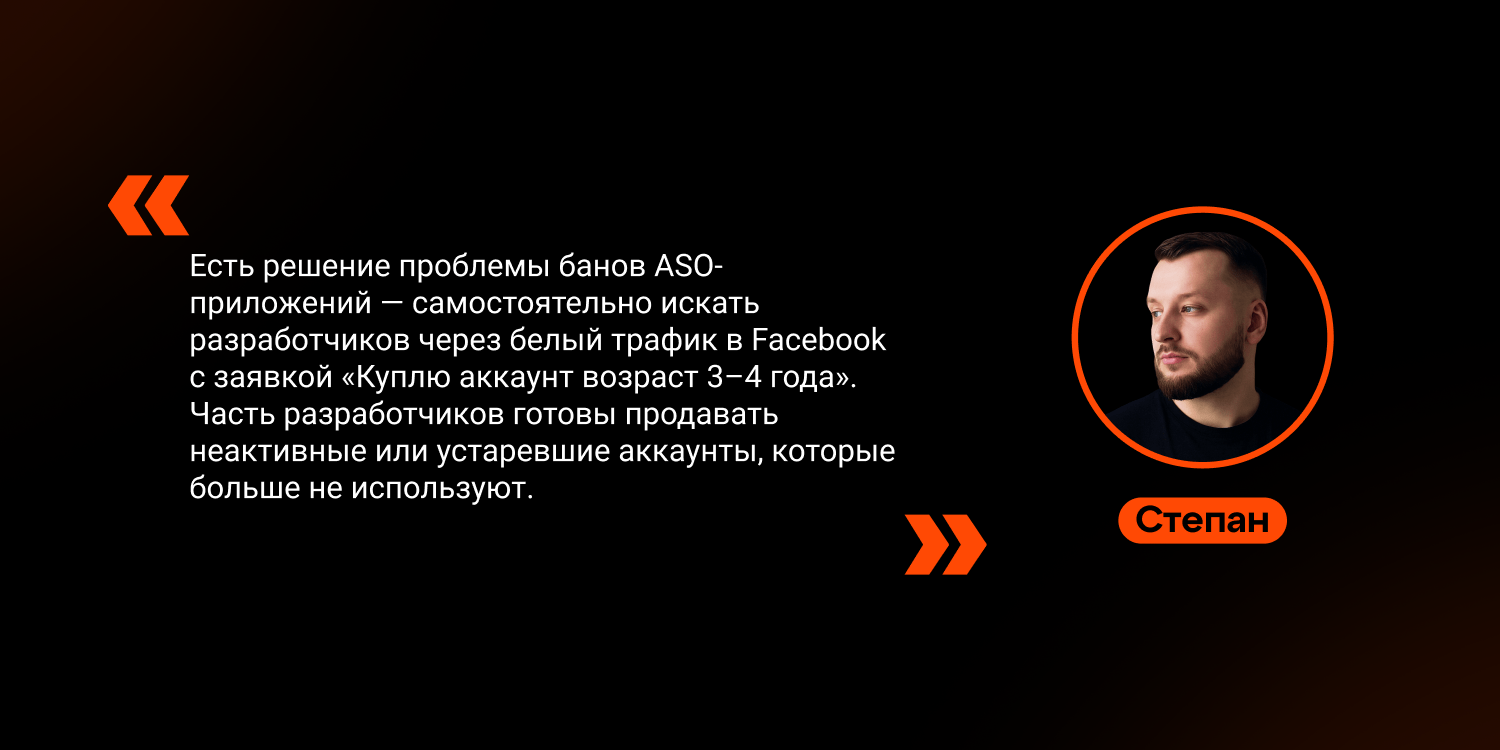 Почему самописные казино окупают трафик лучше White-Label, секреты ASO и отказ от спенд-сделок. Интервью Godlike Partners и DIVEROLI