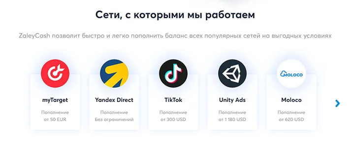 Агентские кабинеты: Как минимизировать риск блокировки баланса и стоит ли переплачивать комиссию