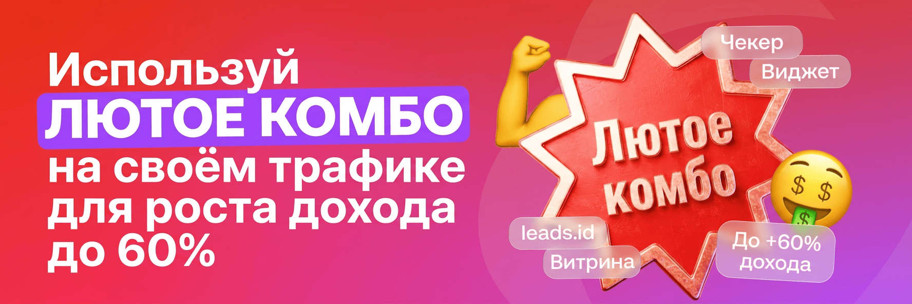 Как создать мини-сериал с ИИ и заработать 1 млн на партнёрках