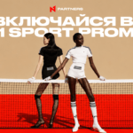 Включайся в N1 Sport Promo: каждый FTD повышает CPA!